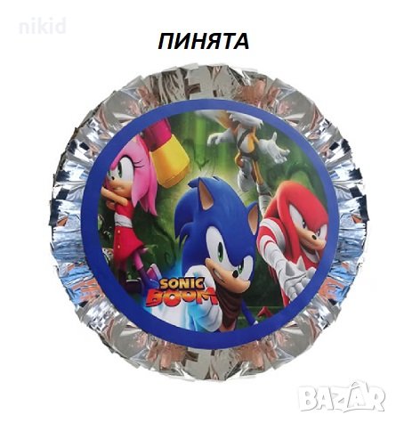 Соник Sonic голяма готова пинята за парти рожден ден