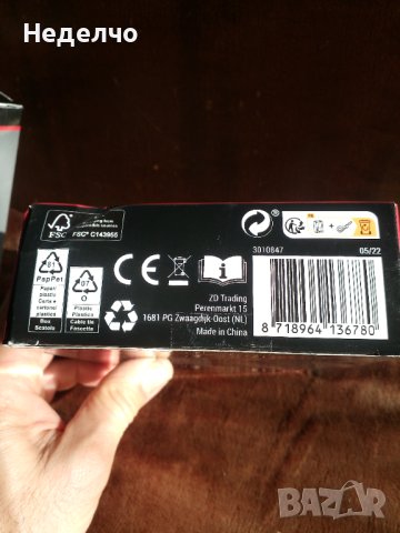 Фар и стоп за електрически велосипед, снимка 5 - Аксесоари за велосипеди - 43585898