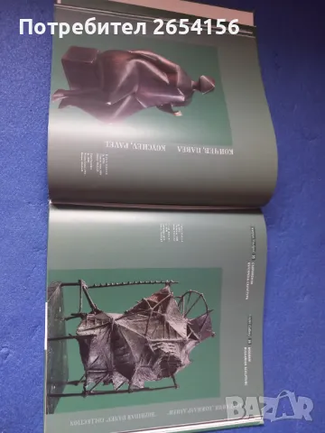 Съвременна българска скулптура Колекция "Божидар Данев", снимка 2 - Енциклопедии, справочници - 49695033