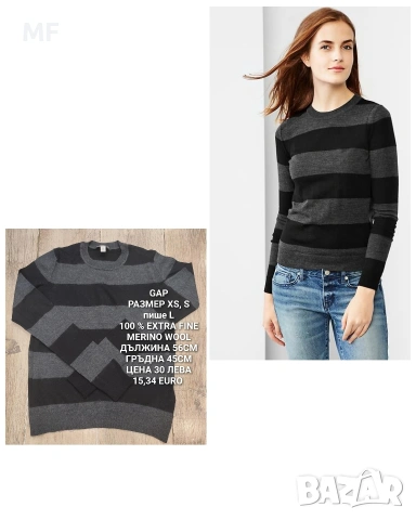 МЕРИНО ВЪЛНЕНИ ПРЕДЛОЖЕНИЯ , снимка 2 - Блузи с дълъг ръкав и пуловери - 53207279