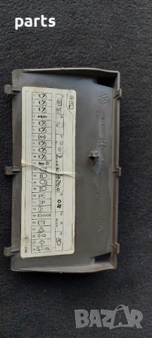 Капак Бушонна Кутия Поло - Голф 5 - 6N0857506 N, снимка 3 - Части - 37287881