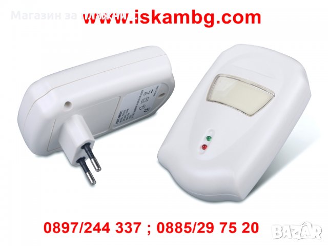  Ултразвуково устройство против вредители‎ Pest Repeller, снимка 2 - Други стоки за дома - 26866385