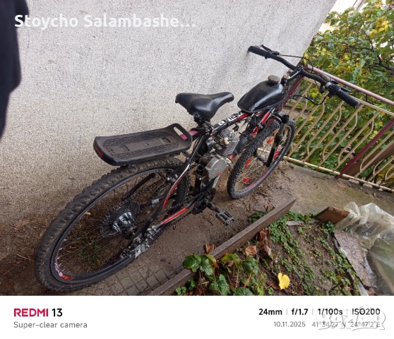 Продавам моторно колело 100 сс 