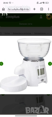 Автоматична хранилка за котки,Trixsie , снимка 3 - За котки - 53585785