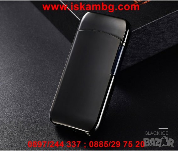 Луксозна запалка с електрическа дъга - модел 139