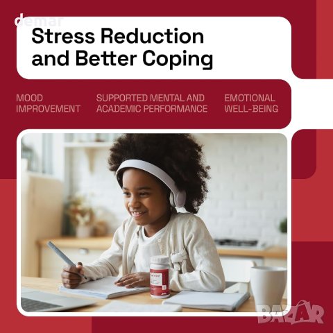 NAVEH PHARMA OptiMind  Детски мултивитамини със шафран за памет 30 мг- 60 дъвки с вкус на ягода, снимка 6 - Хранителни добавки - 43759910