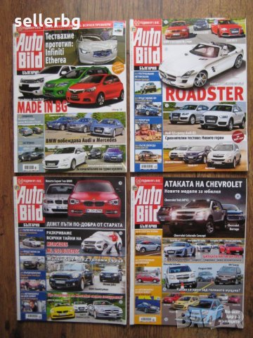 Списания за коли Auto Bild от 2011 г., снимка 5 - Списания и комикси - 28837432
