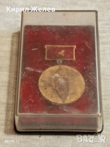 Медал 75г. ПРИСТАНИЩЕ БУРГАС рядък за КОЛЕКЦИЯ 28342, снимка 8 - Антикварни и старинни предмети - 52199926