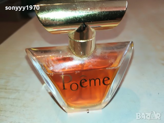 LANCOME-MADE IN FRANCE 0802231130
