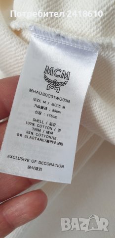 MCM Hoodie Essentials Logo Zip Up Organic Cotton Mens Size М НОВО! ОРИГИНАЛ! Суичер с цял Цип!, снимка 13 - Спортни дрехи, екипи - 43352037