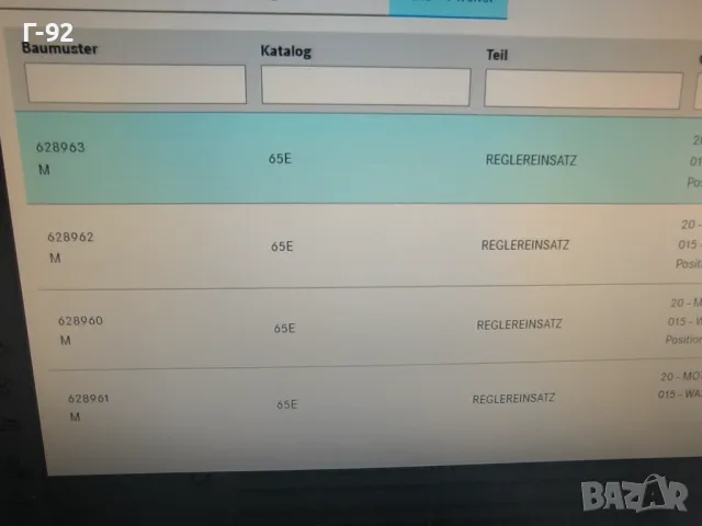 A6282000175=6417.92D**NEU**WAHLER**MERCEDES-BENZ**OM628**V8**ТЕРМОСТАТ**АЛТЕРНАТИВНО РЕШЕНИЕ**, снимка 8 - Части - 50044815