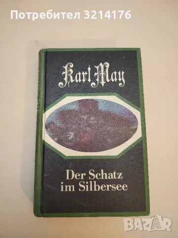 Der Schatz im Silbersee - Karl May, снимка 2 - Художествена литература - 50193945