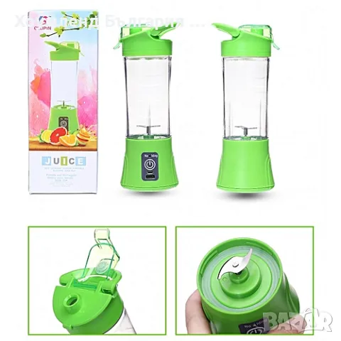 Преносима безжична блендер бутилка 380мл 2в1 с акумулаторна батерия, снимка 5 - Друга електроника - 48767653