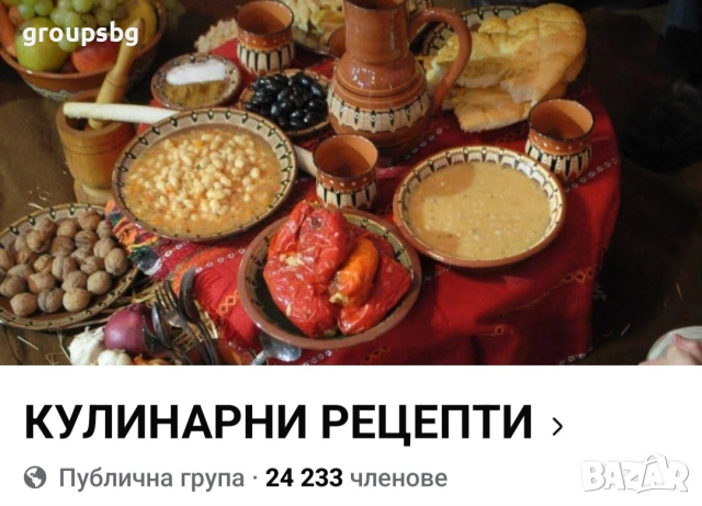 Българска фейсбук група с 24 300 потребители