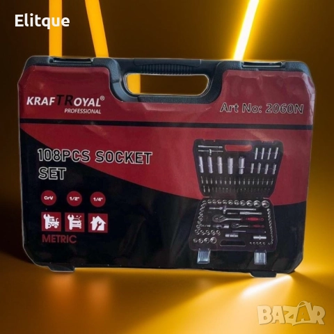 Професионален комплект гедоре 108 Части KRAFTROYAL 2060N, снимка 2 - Други стоки за дома - 52862437