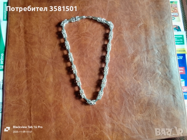 160/Сребърен Синджир Царска плетка-106грама.🇧🇬, снимка 3 - Колиета, медальони, синджири - 52353202