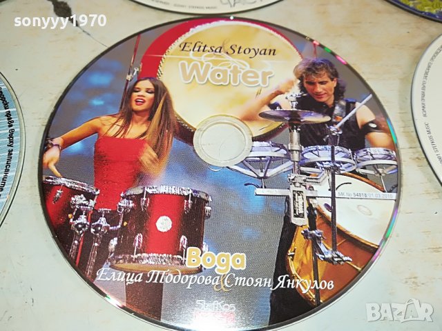 ЦД-ТА Х 45ЛВ ЗА БР 1703231704, снимка 14 - CD дискове - 40037057