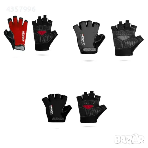 Ръкавици Вело PA1010 2 БР/К-Т - Три цвята