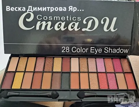 Палитра сенки за очи с 28 нюанса, 2 четки за гримиране и огледалце - HZS382, снимка 12 - Декоративна козметика - 47652513