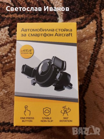 Стойки за автомобили, снимка 6 - Аксесоари и консумативи - 37742263