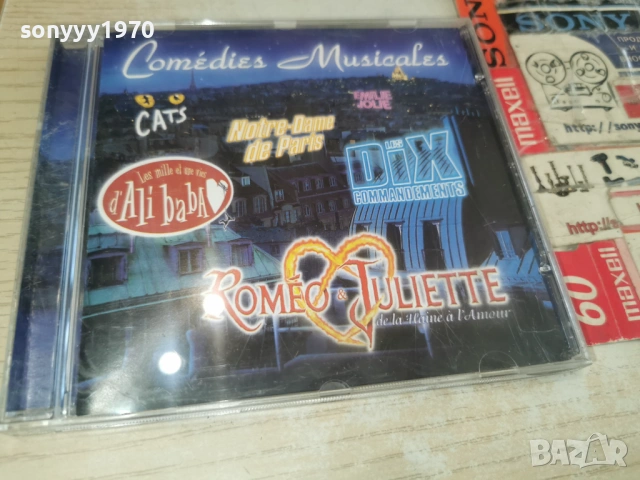 COMEDIES MUSICALES CD 1101261824, снимка 4 - CD дискове - 53065384