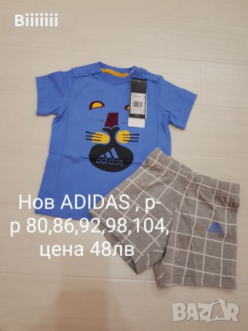 Нови оригинални екипи Adidas внос от Англия , снимка 2 - Комплекти за бебе - 27347782