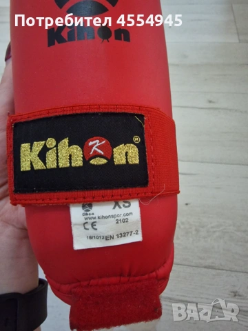 Протектори за карате и други бойни спортове, снимка 15 - Спортни дрехи, екипи - 53211429