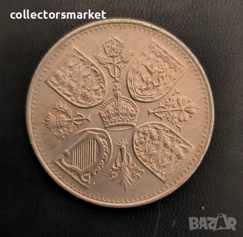 5 шилинга 1953, Великобритания, снимка 2 - Нумизматика и бонистика - 52955033