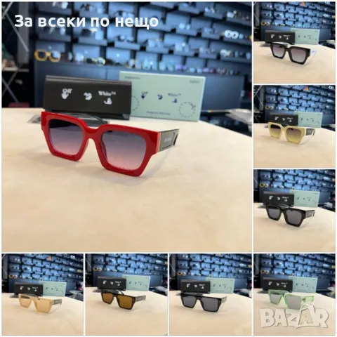 Слънчеви очила с UV400 защита 😎 С ПОДАРЪК🎁Калъф - Налични различни модели и цветове Код D1912, снимка 1 - Слънчеви и диоптрични очила - 49340979