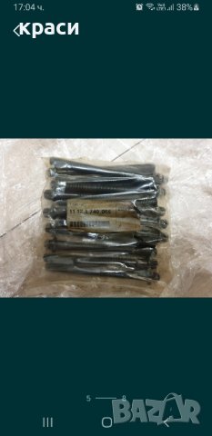 BMW e38 39 e46 60 оригинална гарнитура + болтове , снимка 4 - Части - 43426909