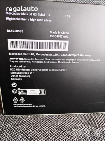 B66960583,умален модел die-cast Mercedes-Benz Mercedes-AMG GT 63,C192,1:18, снимка 7 - Колекции - 47492237