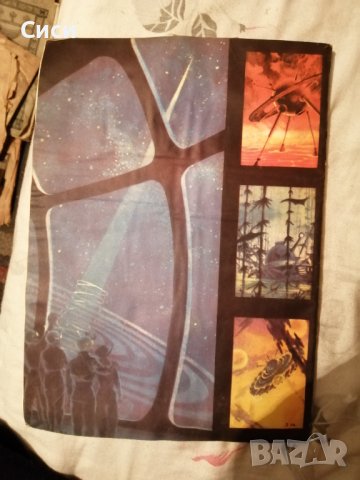 Списание наука и техника за младежта 5/1961 год, снимка 2 - Други - 38818130