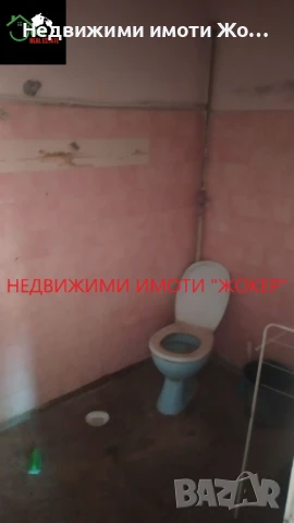 Животновъдна ферма с двуетажна къща в село Родина, снимка 10 - Къщи - 51421040