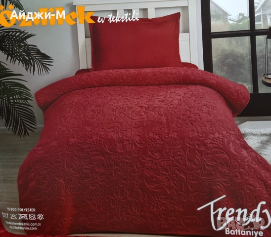 Дебели Релефни Одеяла "ÖZDİLEK", снимка 7 - Олекотени завивки и одеяла - 17345408