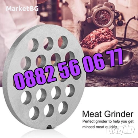 Приставки за месомелачки, решетки, ножове, фунии, приставка за домати, снимка 3 - Месомелачки - 51786090