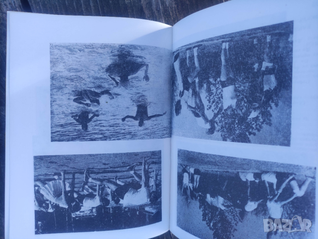 продавам покани и програми Здрави, силни , работоспособни - Варна ,Плевен..., снимка 4 - Други ценни предмети - 44882031