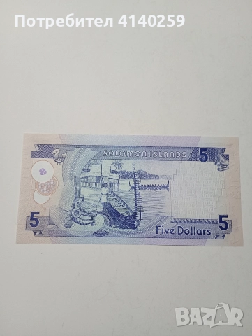 СОЛОМОНСКИ ОСТРОВИ 5 ДОЛАРА 2000- 2005 Г , снимка 4 - Нумизматика и бонистика - 52598820