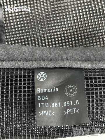 Мрежа за багажник VW TOURAN 2008-2015 1T0.861.691.A, снимка 3 - Аксесоари и консумативи - 52592083