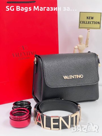 Valentino луксзна дамска чанта код 205, снимка 3 - Чанти - 43919519