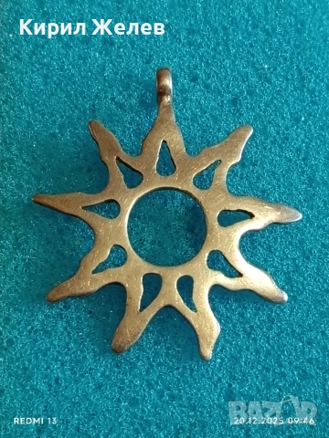СРЕБЪРЕН МЕДАЛЬОН във ФОРМАТА на СЛЪНЦЕ ☀️ КРАСИВО БИЖУ ПОДХОДЯЩ АКСЕСОАР за ЕЖЕДНЕВИЕТО 48060, снимка 3 - Колиета, медальони, синджири - 52854826