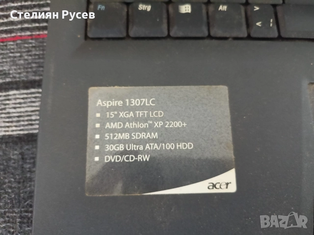 за части цял лаптоп acer aspire 1300 15 инча -цена 25лв, или 12,78 евро  моля БЕЗ бартери -зарядното, снимка 2 - Лаптопи за работа - 52038139