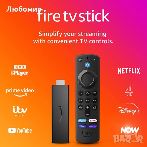 Готов настроен Тв бокс за телевизия и филми Amazon Fire TV Stick, снимка 1 - Приемници и антени - 34977238