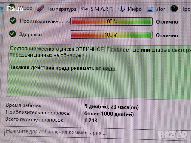 Western Digital PC SN520 128GB PCIe NVMe M.2 SSD Internal Solid State Drive, снимка 8 - Твърди дискове - 53571671