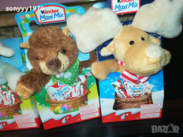 КИНДЕР КОЛЕКЦИЯ-ИГРАЧКИ 1112230810, снимка 5 - Колекции - 43358495