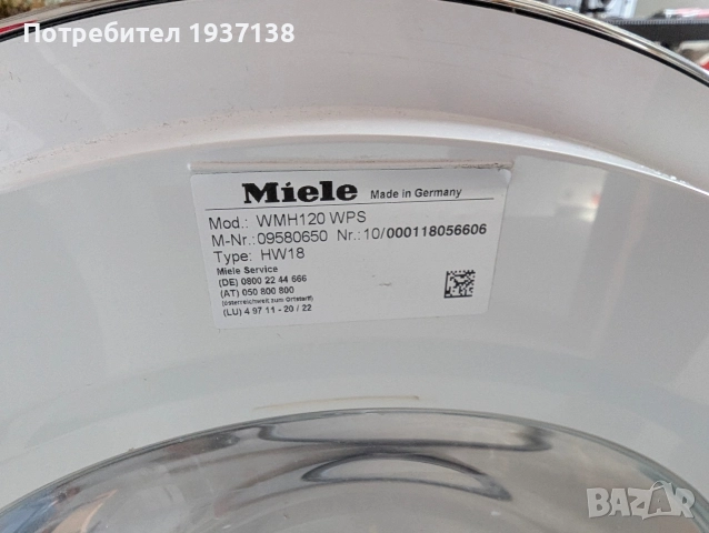 Пералня Miele W1 wmh120 wps, снимка 2 - Перални - 52965379