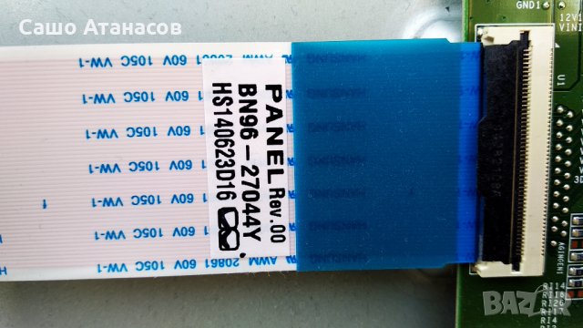 SAMSUNG UE55HU6900 със счупена матрица ,BN44-00755A ,BN41-02206B ,14Y_D1FU13TMGC4LV0.0 ,WIDT30Q, снимка 13 - Части и Платки - 32525296