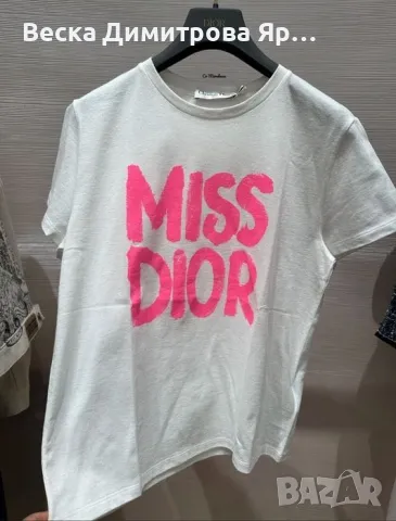 Тениски
Памук
