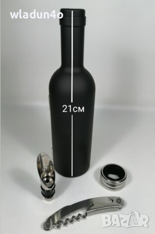 Комплект аксесоари за вино - 21лв, снимка 15 - Аксесоари за кухня - 34468573