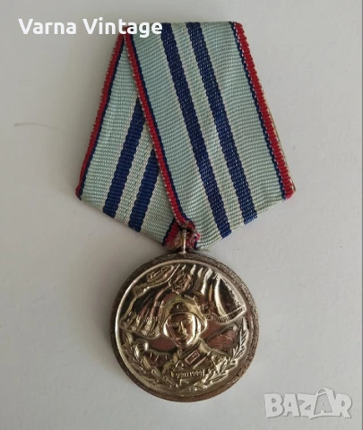 Медал За 15 години безупречна служба Вооръжени сили на НРБ.