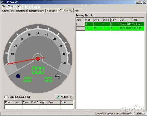 Biopulse*Вега тест*меридиан тест*терапия по EAV, снимка 3 - Уреди за диагностика - 51686016